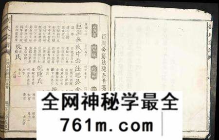 江西刘氏族谱-刘氏宗谱.pdf电子版