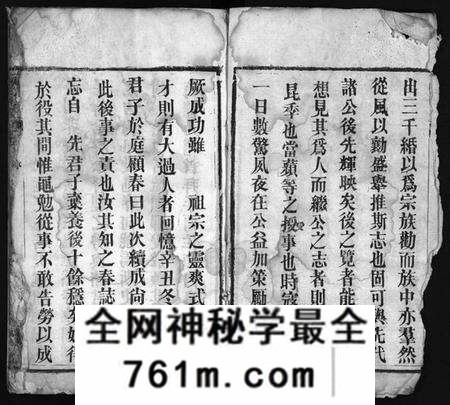 湖北梅氏族谱-梅氏族谱 [33卷,首5卷](别名：Mei Shi Zu Pu).pdf电子版