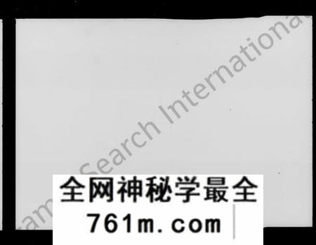 湖南李氏族谱-李氏族谱 [24卷,首3卷].pdf电子版