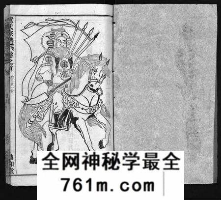 湖北童氏族谱-童氏宗志 [38卷,首4卷](别名：Tong Shi Zong Zhi).pdf电子版
