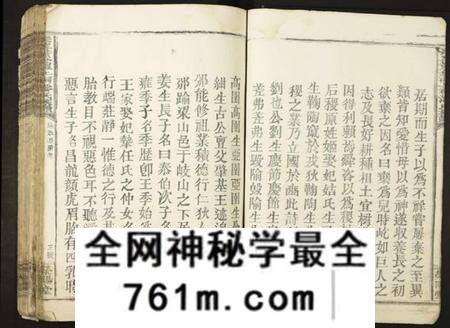 江西潘氏族谱-长甯黄金潭上祠潘氏族谱.pdf电子版