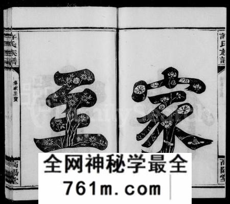 湖南许氏族谱-许氏族谱 [10卷].pdf电子版