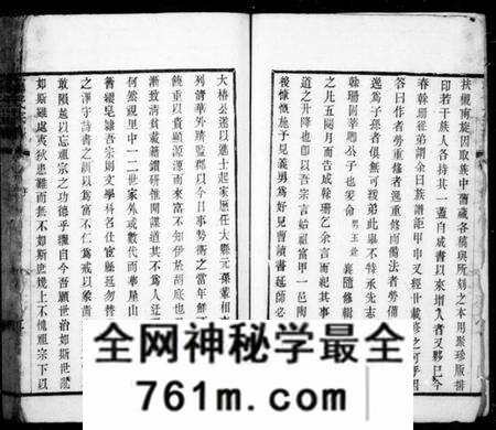 江苏邵氏族谱-虞山邵氏宗谱 [3卷,首1卷](邵氏宗谱).pdf电子版