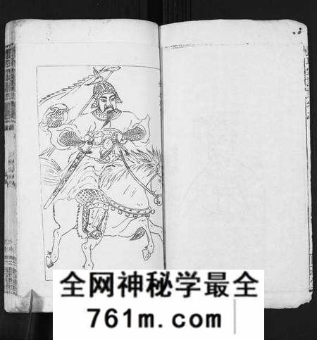 湖北张氏族谱-张氏宗谱[35卷首1卷].pdf电子版