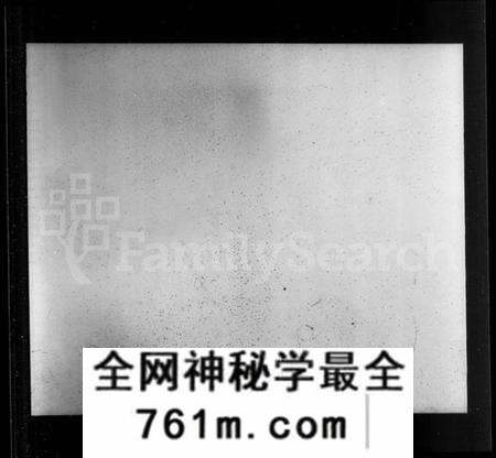 浙江曹氏族谱-萧山曹氏宗谱 [25卷,附补遗].pdf电子版