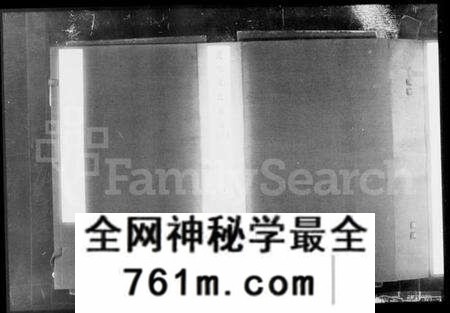江苏孟氏族谱-毘陵孟氏宗谱 [卷数庞杂].pdf电子版
