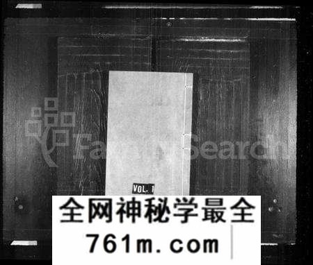 江苏华氏族谱-华氏通四省公支宗谱 [23卷](别名：华氏宗谱).pdf电子版