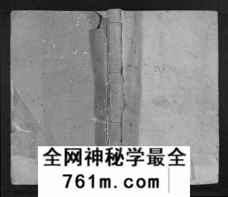 江西王氏族谱-雩都旸溪王氏六修族谱[不分卷].pdf电子版