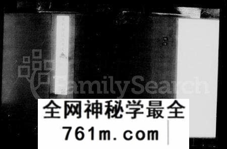 江苏缪氏族谱-东兴缪氏润州支谱 [16卷,首末各1卷,另加附录](别名：缪氏宗谱).pdf电子版