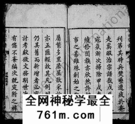 湖北喻氏族谱-喻氏宗谱 [17卷](别名：楚黄喻氏宗谱).pdf电子版
