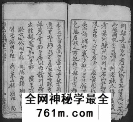 湖北锺氏族谱-锺氏宗谱 [10卷](别名：黄冈锺氏宗谱、Zhong Shi Zong Pu、钟氏宗谱、Zhong Family Genealogy from Huanggang H