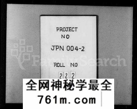 中国章氏族谱-章氏会谱 [德庆初编至四编共60卷](别名：章氏会谱德庆初编、章氏会谱德庆二编、章氏会谱德庆三编、章氏会谱德庆四编).pdf电子版