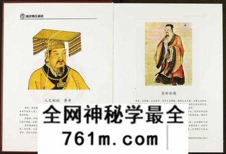 湖北傅氏族谱-湖北傅氏通谱.pdf电子版