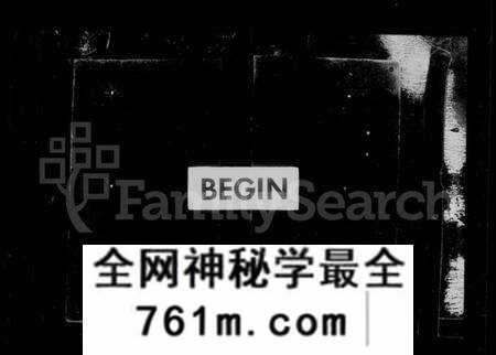 江苏杨氏族谱-盐城杨氏宗谱 [24卷首末各1卷].pdf电子版