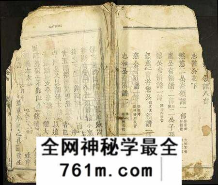 江西梅氏族谱-梅氏宗谱.pdf电子版