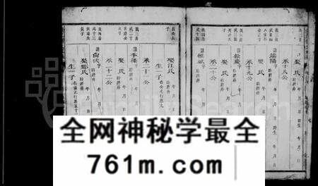 浙江刘氏族谱-雅儒刘氏家乘 [15卷].pdf电子版