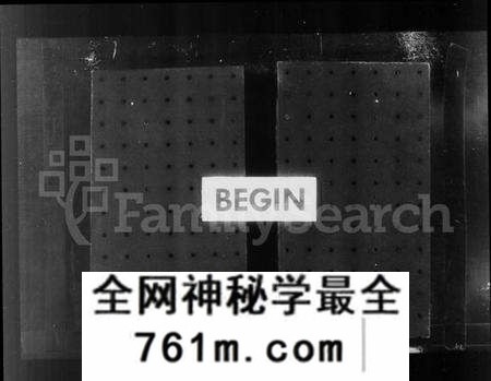 江苏李氏族谱-丹徒陶裔李氏族谱 [2卷](别名：陶裔李氏族谱).pdf电子版
