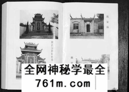 湖北熊氏族谱-熊氏宗谱[7卷首1卷].pdf电子版
