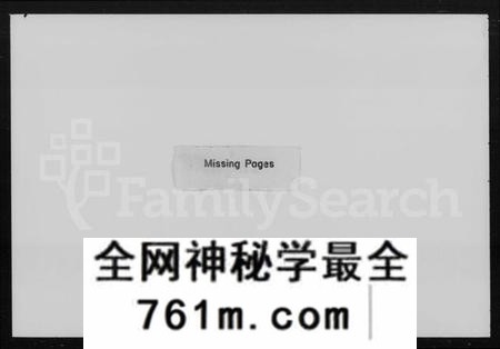 湖南夏氏族谱-清修夏氏族谱 [36卷,首末各1卷].pdf电子版