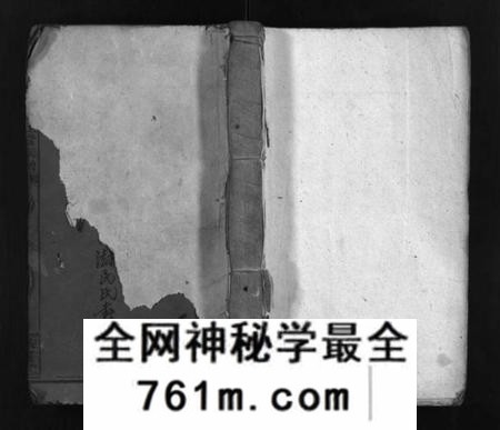 湖南刘氏族谱-刘氏五修族谱 [16卷,首1卷,末2卷].pdf电子版