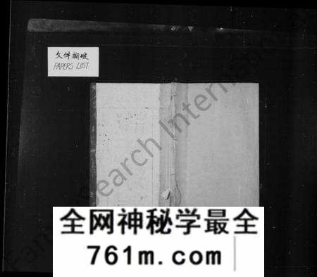 江苏谈氏族谱-黄塘谈氏宗谱 [14卷,首末各1卷].pdf电子版