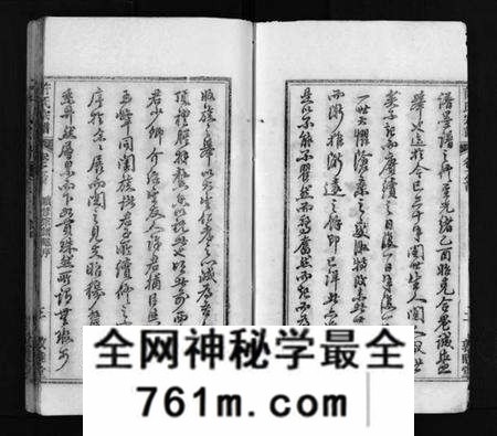 湖北许氏族谱-许氏宗谱 [25卷,首10卷,末1卷](别名：许氏续修宗谱、黄冈许氏宗谱、Xu shi zong pu、许氏宗谱).pdf电子版