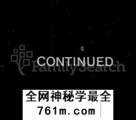 江苏潘氏族谱-陆平潘氏宗谱 [28卷](别名：潘氏续修宗谱).pdf电子版