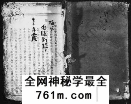 浙江汪氏族谱-珠山汪氏宗谱.pdf电子版