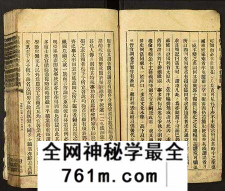 江西郭氏族谱-雩赣会瑞兴郭氏联修族谱.pdf电子版