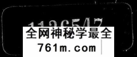 湖南周氏族谱-湘潭方上周氏家谱 [137卷].pdf电子版