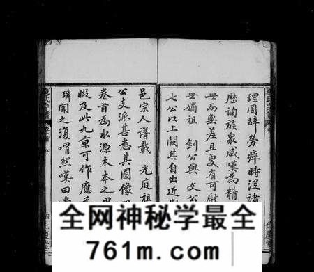 湖北夏氏族谱-夏氏宗谱 [13卷,首1卷](别名：夏氏族谱).pdf电子版