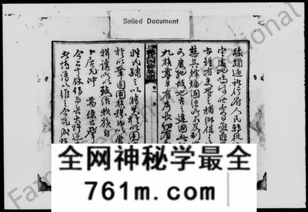 湖南戴氏族谱-湘上戴氏四修族谱 [60卷].pdf电子版