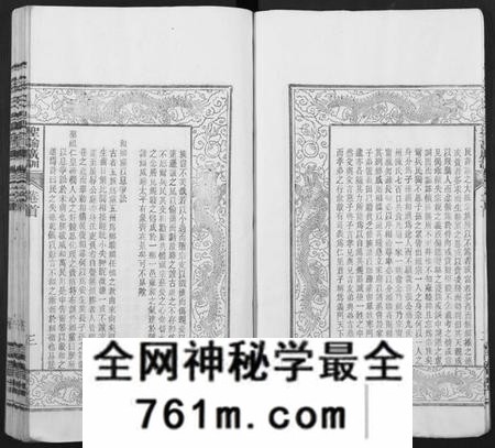 湖南孙氏族谱-孙氏家乘 [14卷及卷首].pdf电子版