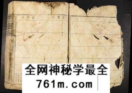 江西李氏族谱-兴邑桐溪李氏族谱.pdf电子版