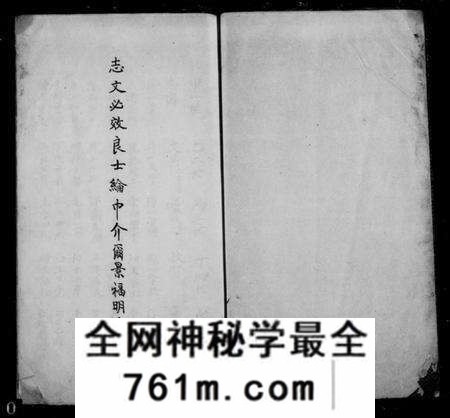 江苏孙氏族谱-京江孙氏宗谱 [不分卷](别名：Jingjiang Sun Shi Zong Pu、京江孙氏宗谱).pdf电子版