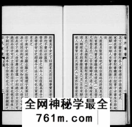江苏郁氏族谱-上海郁氏家乘(别名：郁氏家乘).pdf电子版