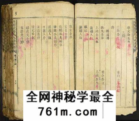 江西欧阳氏族谱-兴国欧阳氏八修族谱.pdf电子版