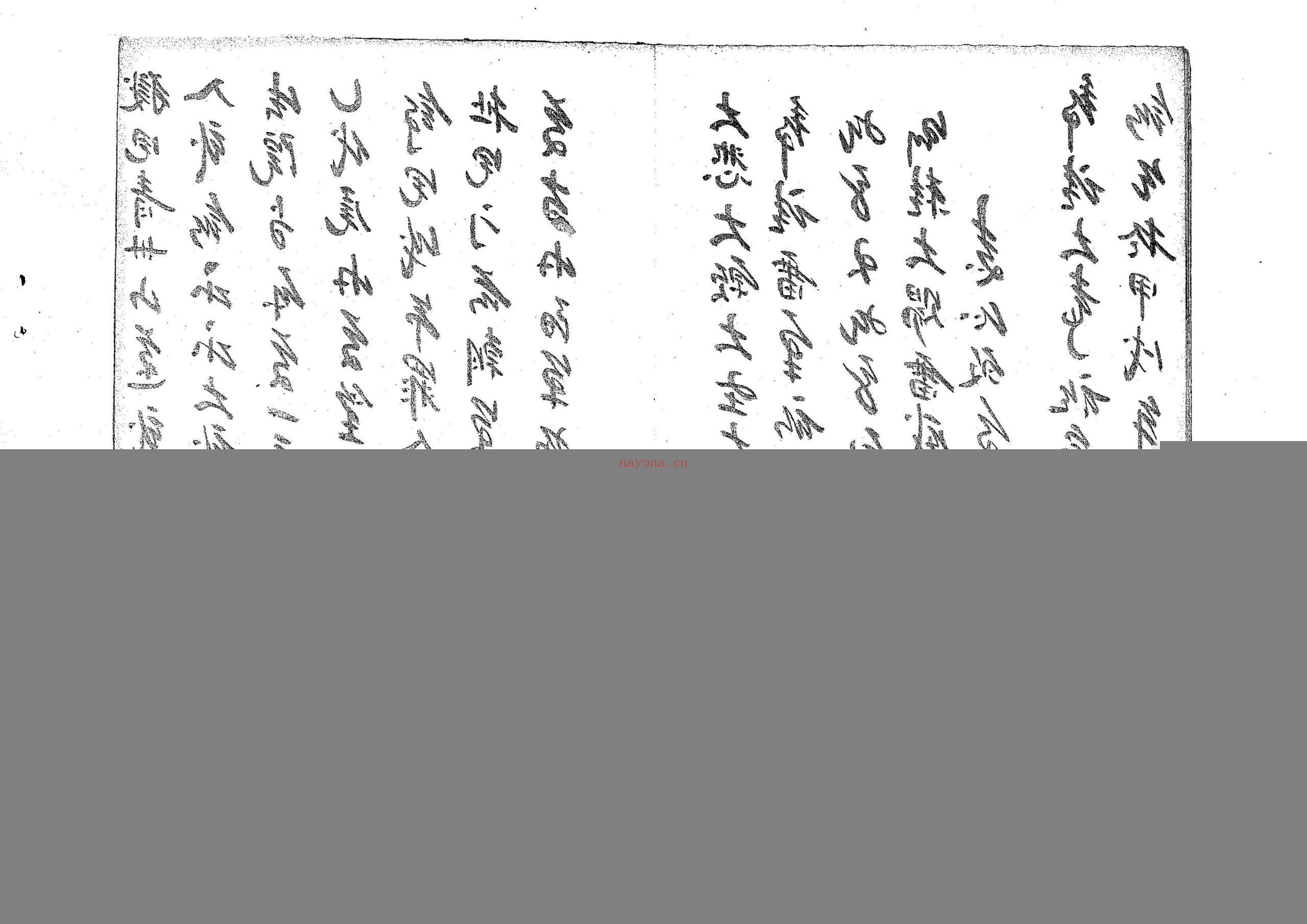 雷法