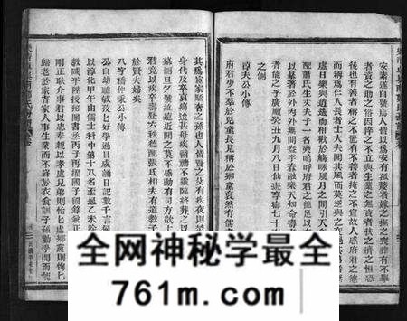 浙江郑氏族谱-乐清卓㠘南郑氏房谱 [不分卷].pdf电子版