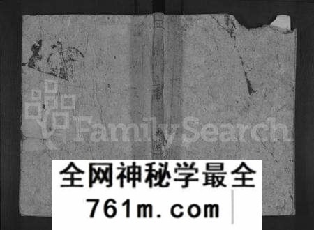 湖北吴氏族谱-吴氏宗谱 [8卷](别名：Wu Shi Zong Pu、吴氏宗谱、Wu Family Genealogy from Yangxin Hubei Province Ch