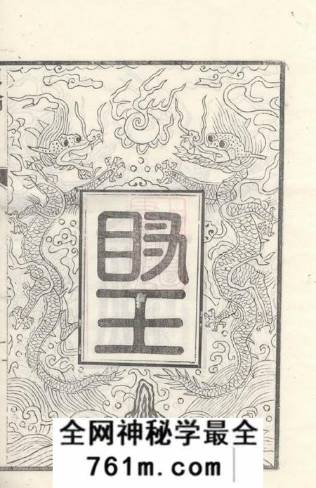 绩溪程启堂绩溪璜上程承启堂世系谱十五卷首一卷末一卷