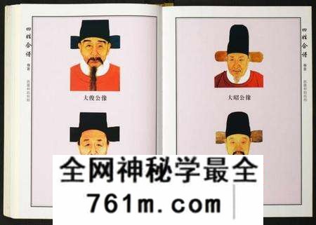 湖北黎氏邓氏潘氏张氏族谱-[黎邓潘张]四姓合谱.pdf电子版