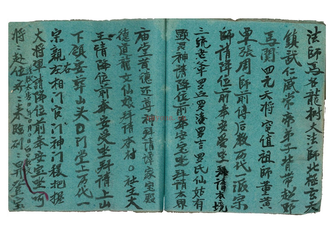 新居入宅灶火秘典
