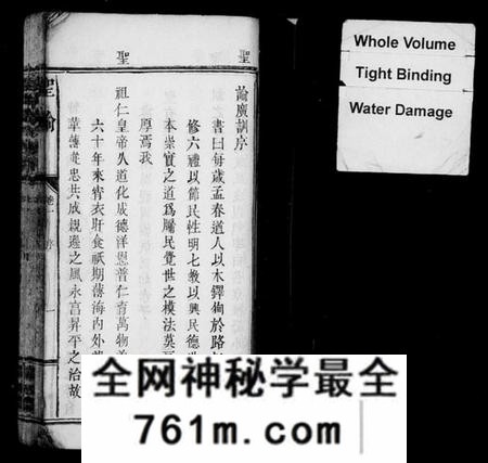江西刘氏族谱-袁(君邑)刘氏族谱 [31卷].pdf电子版