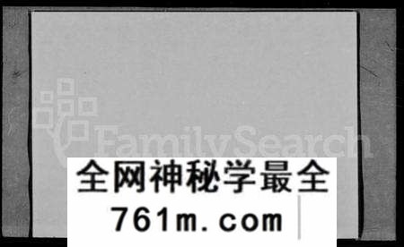 湖北梅氏族谱-梅氏宗谱 [9卷,首8卷](别名：四修梅氏宗谱).pdf电子版