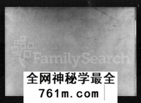 湖南李氏族谱-李氏四修族谱 [20卷,首2卷].pdf电子版
