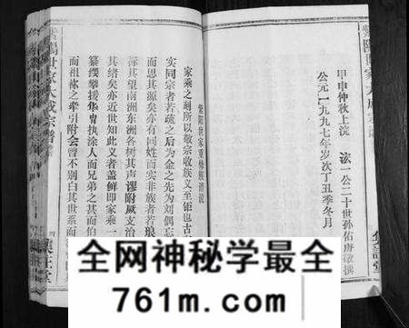 湖北朱氏族谱-朱氏宗谱[10卷首2卷].pdf电子版