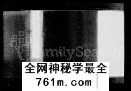 江苏顾氏族谱-无锡顾氏宗谱 [24卷](别名：顾氏宗谱).pdf电子版