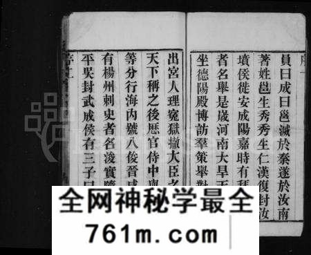 江苏周氏族谱-周氏宗谱 [10卷,首1卷](临濠周氏宗谱).pdf电子版