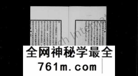 江苏程氏族谱-程氏支谱 [6卷](别名：古吴程氏祖孙传略).pdf电子版